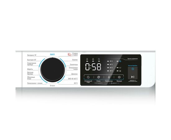  Стиральная машина Centek CT-1921 (белый) 1200 / 7кг / 40см / 15пр /LED-Дисплей / INVERTER /Пар/A+++ 
