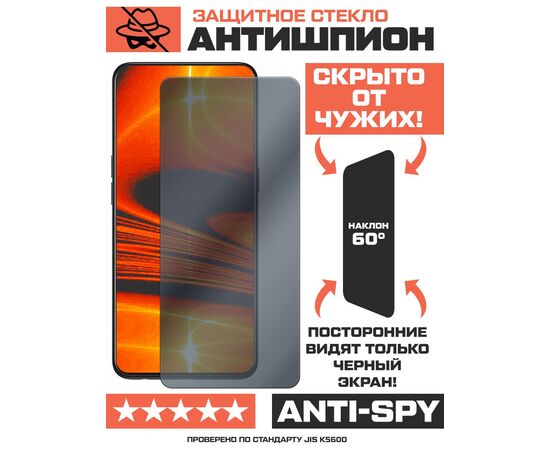  Стекло защитное гибридное Антишпион Krutoff для Oppo AX7/ A5s 