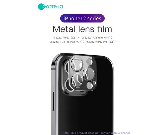  Защитное стекло на заднюю камеру COTEetCI Lens Film для iPhone 12 Pro 6.1", золотой 