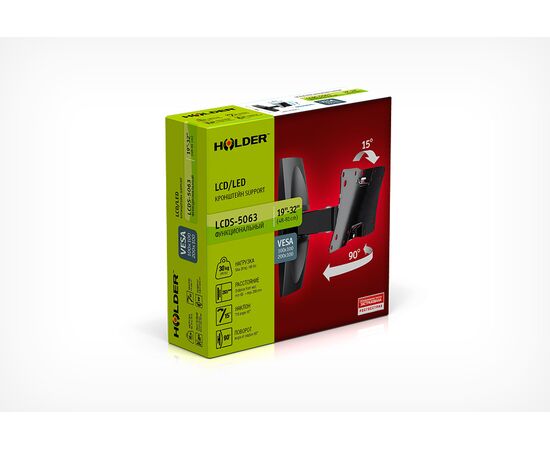 Кронштейн HOLDER LCDS-5063 белый 