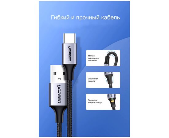  Кабель UGREEN US177 30875 USB-A to Micro USB + USB Type-C Cable 1m Black 