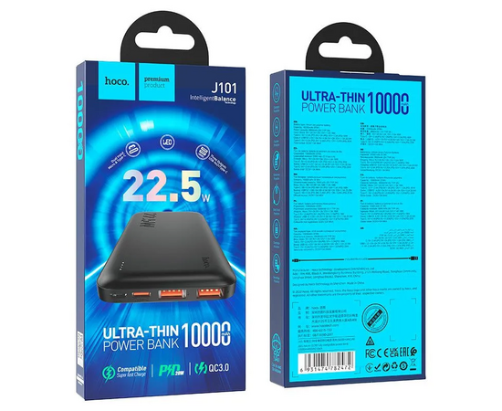  J101 Astute 22.5W fully compatible power bank(10000mAh) 